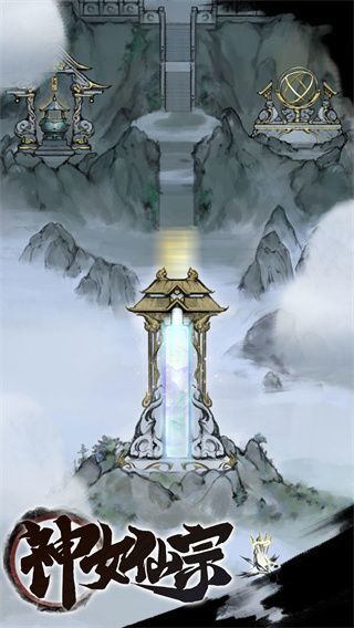 神女仙宗老版本图2