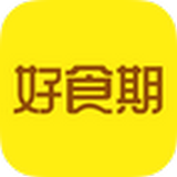 好食期