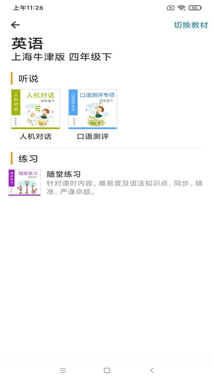 来了网100(来了100)图4