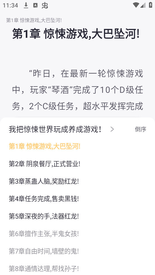 书从阅读图2