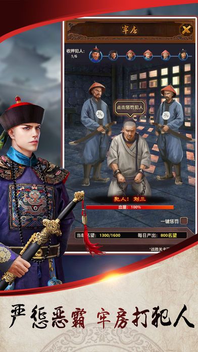 叫我大官人图2