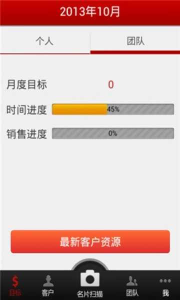 翼销售