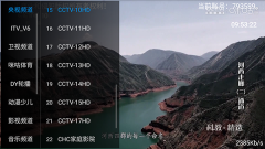 五月天IPTV(2)