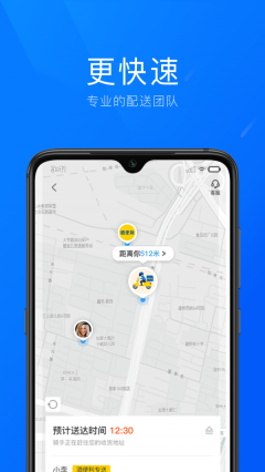 酒便利企业购(3)