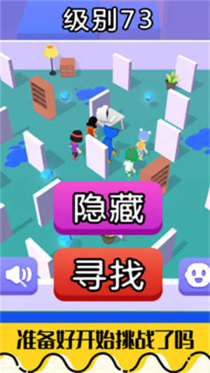 蓝猫精灵生存模拟图1