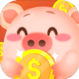 开心养猪园红包版 V3.25.01