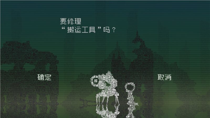 告别星球