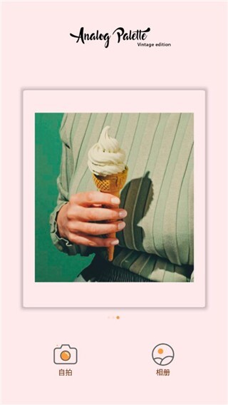 实况壁纸制作器(2)