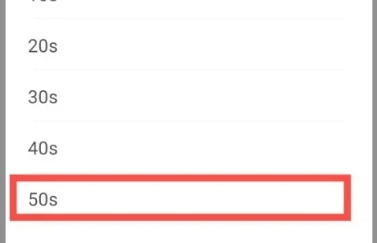 自律使命闹钟(1)