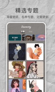 多多高清壁纸(1)