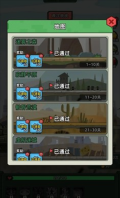 坦克别嚣张
