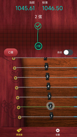 听雨古筝调音器(2)