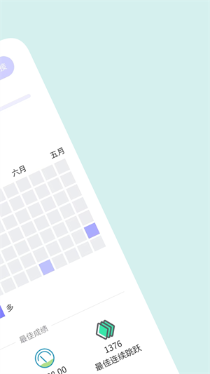 阳光淬炼运动图4