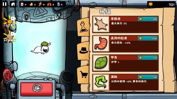 午夜怪物逃脱(2)