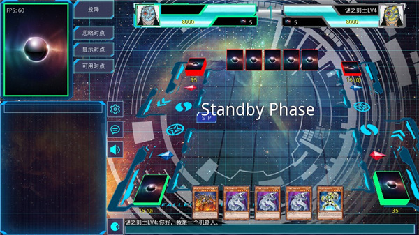 游戏王ygomobile图1