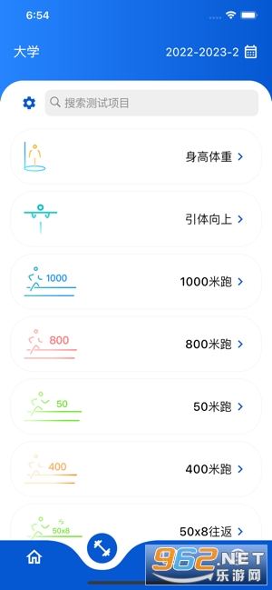 体测圈图2