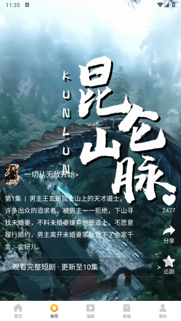 玖宇万合剧场(2)