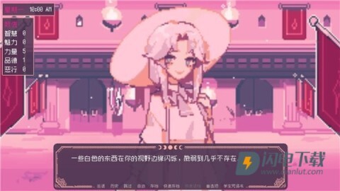 圣斯佩尔魔法学院(3)