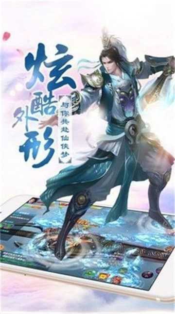 锦绣长生缘图4