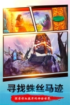 密室逃脱23迷失俱乐部图4