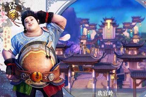 画江湖之侠岚图3