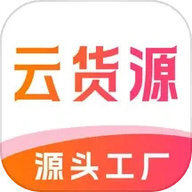 云货源 V1.0.3