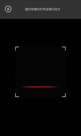 锐捷投屏助手(3)