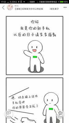 柚次元广播剧