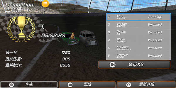 极速赛车挑战(1)