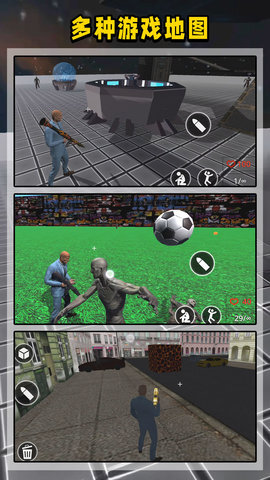 像素人沙盘挑战(2)