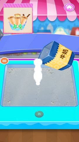 冰淇淋卷图3