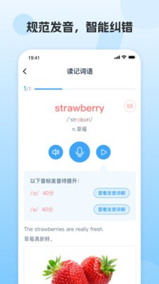 凤凰英语学生图3