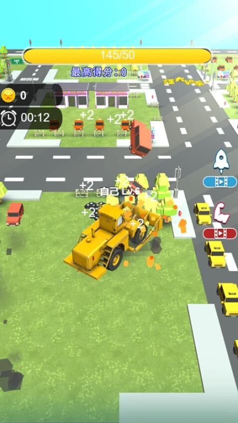 挪车消不停游戏图1