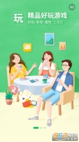 好游快游爆(好游快爆)图1