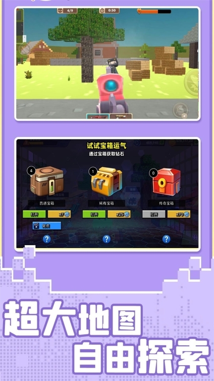 像素战争模拟器图2