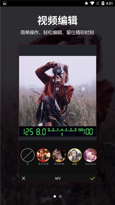 剪意视频剪辑(1)