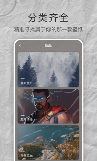 多多高清壁纸(4)