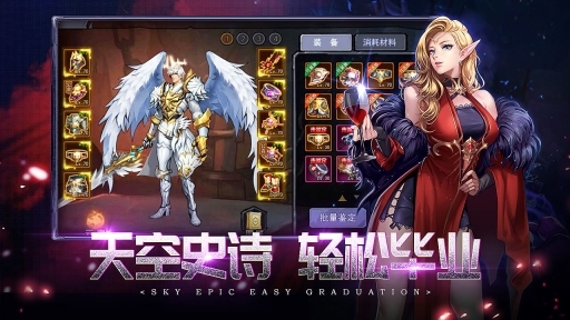 地下城与格斗家(3)