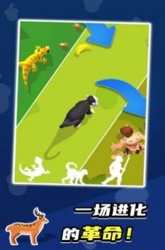 生命起源模拟器(2)