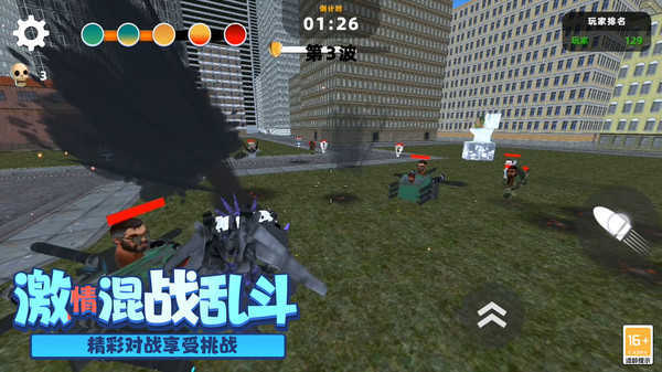 末日反恐精英5图3