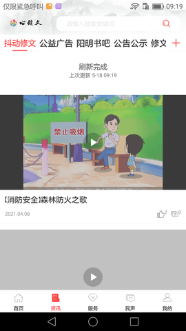 心修文(2)