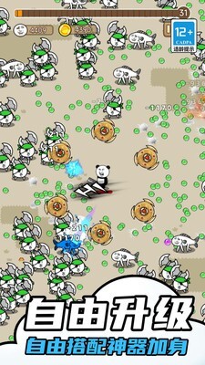 表情包特工队(2)