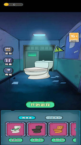 猎鬼躺平模拟器(2)