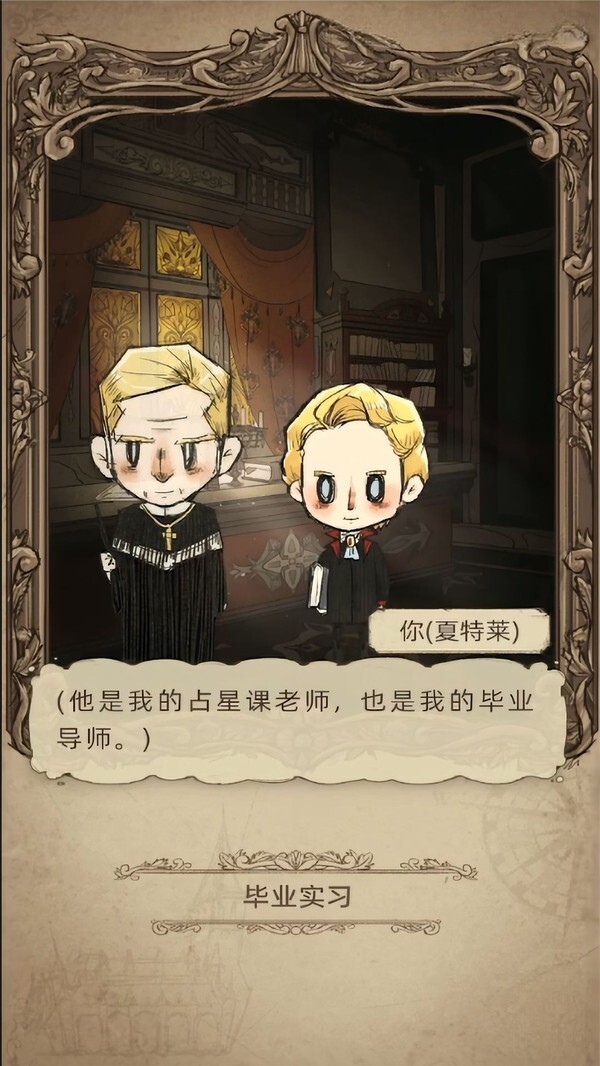 模拟医院最强医生图3