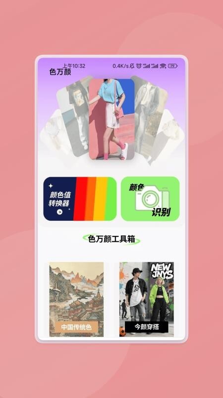 捷运识别大师(4)