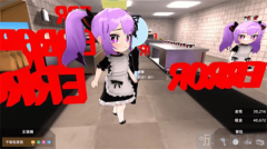 有病才能当牛马(1)