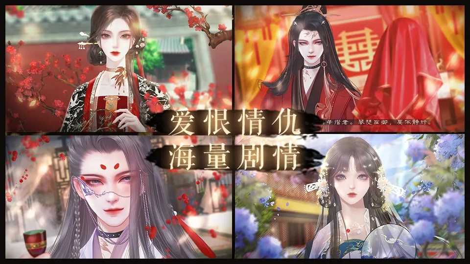 皇帝之风月王朝最新版(2)