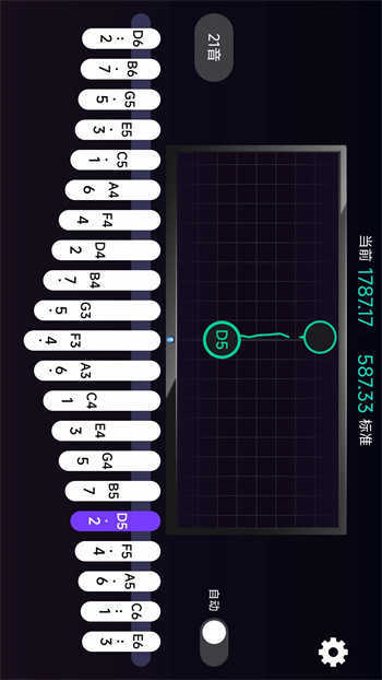 拇指琴调音神器图2