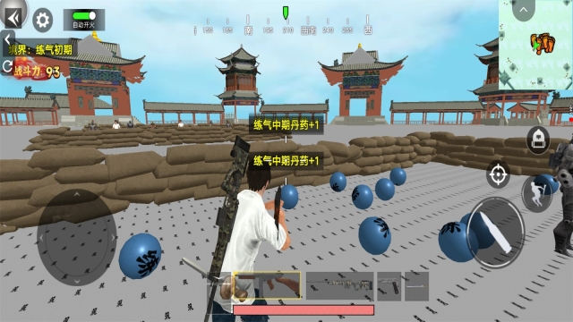 吃鸡求生模拟图2