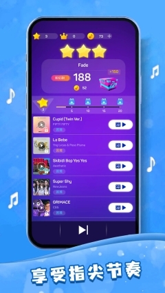 我的电音世界图2